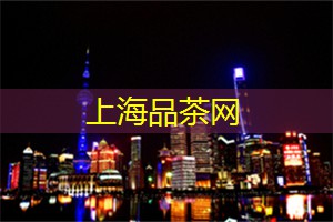 爱上海：为了确保每一杯饮品的质量