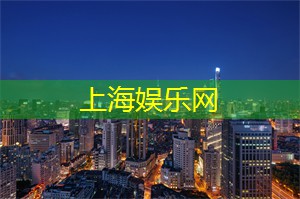 爱上海官网：入夜后的庙会：神秘的宗教活动